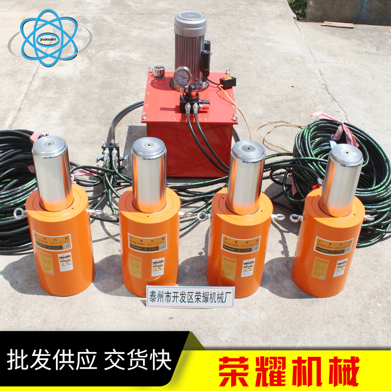 同步液壓千斤頂